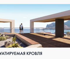 двухкомнатные апартаменты у моря Коктебель SKYSOUL. Resort., Феодосия
